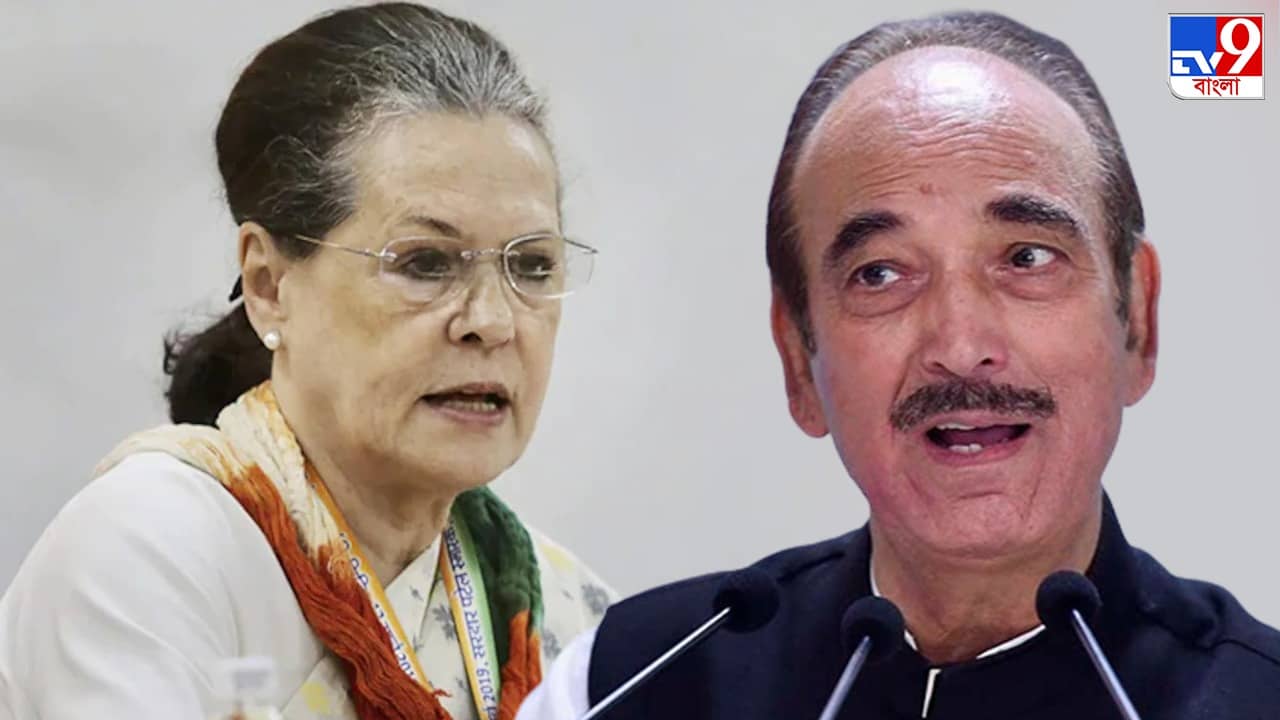 Mass Resignation From Congress : আরও অস্বস্তিতে কংগ্রেস! আজাদের সমর্থনে ৫০ নেতার একযোগে পদত্যাগ