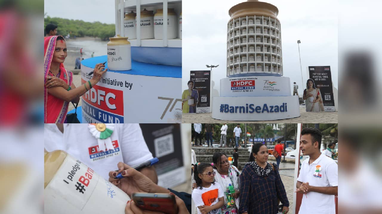 HDFC Mutual Fund : নারীদের জন্য আজাদি অভিযান, আর্থিক স্বাধীনতার প্রথম ধাপ রাখুন HDFC মিউচুয়াল ফান্ডের হাত ধরে