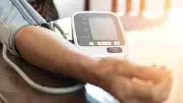 Hypertension: এই ৩টি লক্ষণ দেখলেই বুঝবেন আপনার শরীরে বাসা বেধেছে উচ্চ রক্তচাপ! নিয়ন্ত্রণ করবেন কীভাবে?