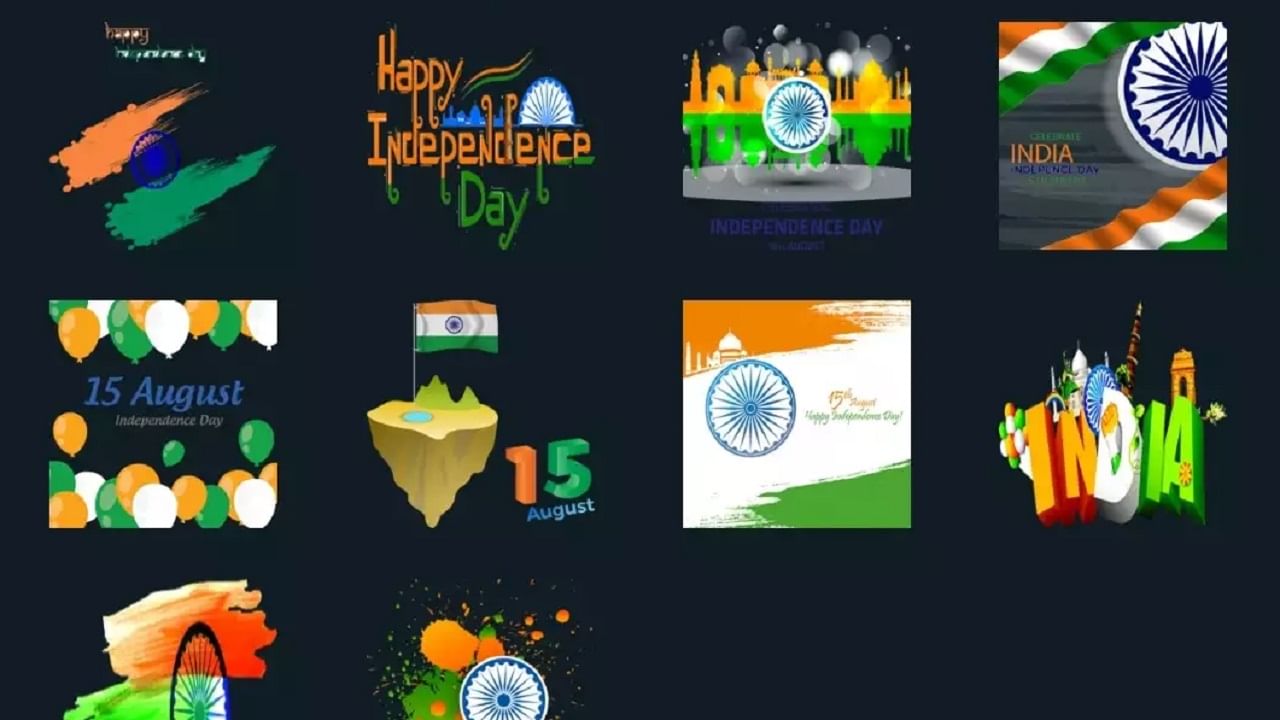 Independence Day 2022: হোয়াটসঅ্যাপে স্বাধীনতা দিবসের স্টিকার/GIF পাঠাবেন কীভাবে?