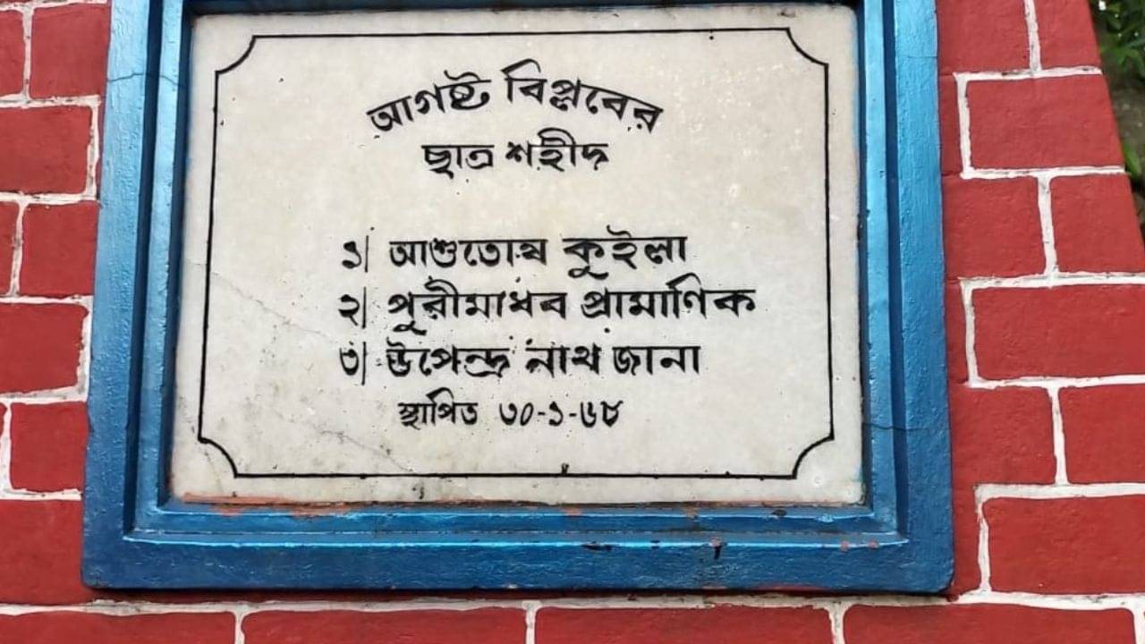 Independence Day 2022: বয়স দেখে তৈরি হয় না দেশপ্রেম, স্বাধীনতা সংগ্রামে শহিদ এই ৩ কিশোরের কথা জানেন?