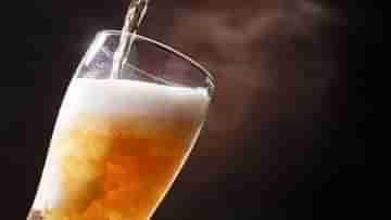 International Beer Day 2022: ‘এটা বিয়ার, অ্যালকোহল নয়’— কথাটা কতটা সত্যি? স্বাস্থ্যঝুঁকি কতটা রয়েছে?