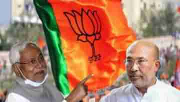 JDU-BJP Alliance: নীতীশের প্রতিশোধে বীরেনের রাজ্যেও বিপাকে পড়তে পারে বিজেপি সরকার!