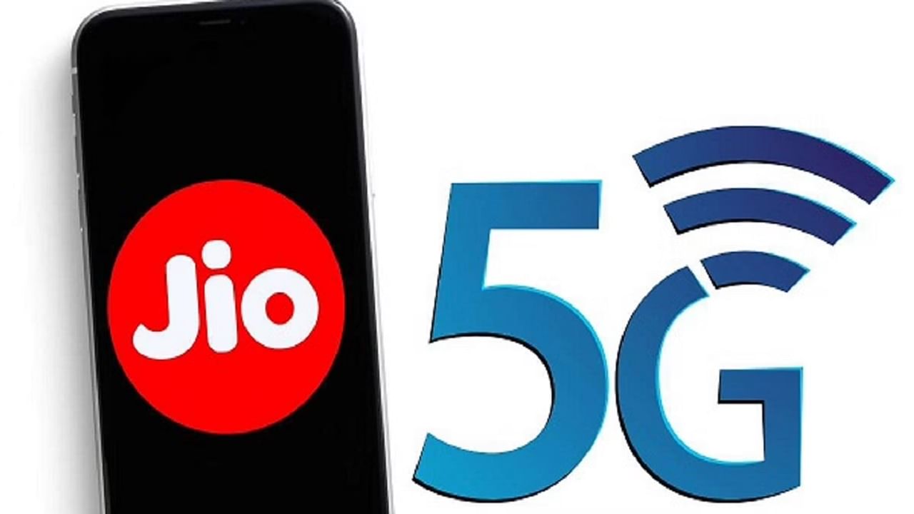 Reliance Jio 5G: কলকাতায় কবে রিলায়েন্স জিও-র 5G পরিষেবা? আলাদা সিম দরকার? খরচই বা কত হতে পারে?