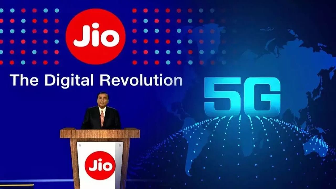 Jio 5G In Kolkata: দিওয়ালির সময় 5G পরিষেবা চালু হলেই সমস্ত কলকাতাবাসী ব্যবহার করতে পারবেন?