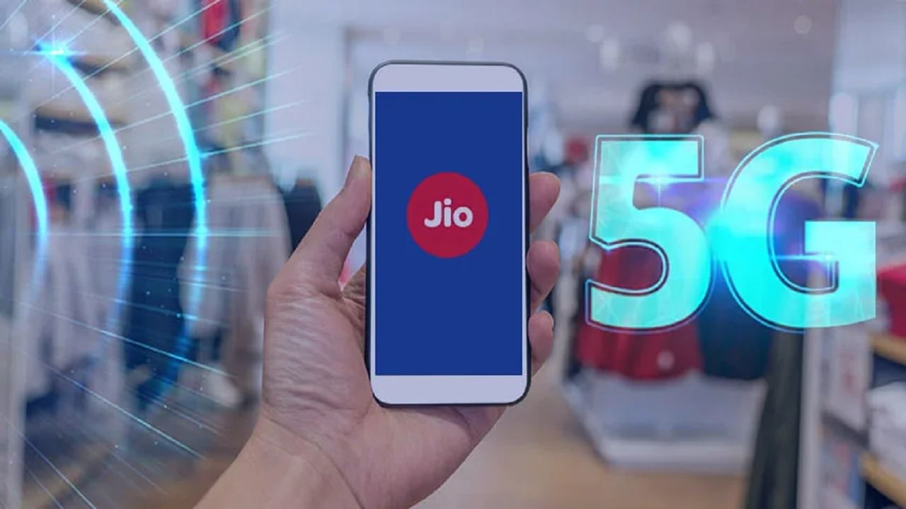 Jio 5G Smartphone: রিলায়েন্স জিও-র 5G স্মার্টফোনের ঘোষণা মুকেশ আম্বানির, অতি সস্তার হ্যান্ডসেট, দেশে আর একটাও নেই