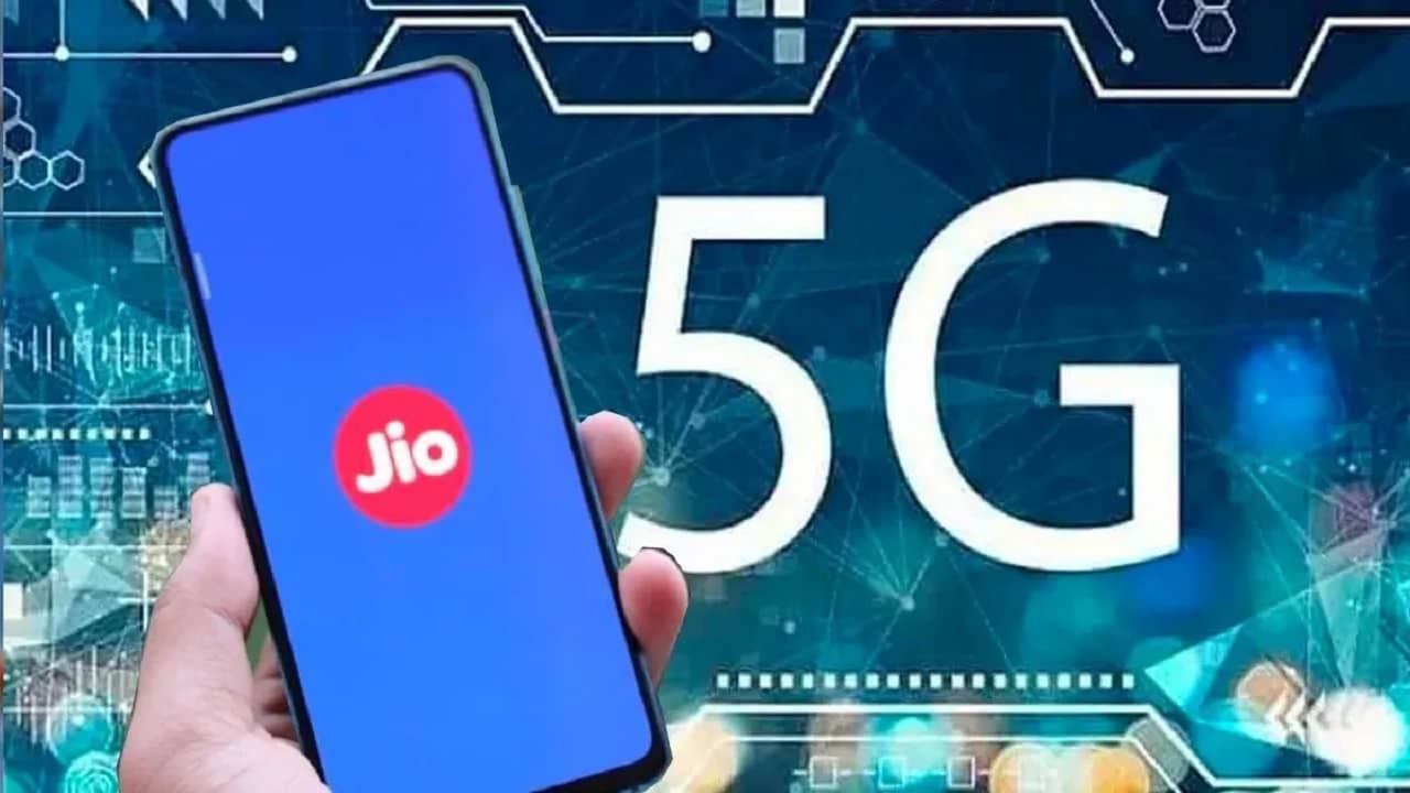 Jio 5G Support: এই দুটো ফোনে রিলায়েন্স জিও-র 5G নেটওয়ার্ক চলবে, আপনার মোবাইলে চলবে কি না, বুঝবেন কীভাবে?