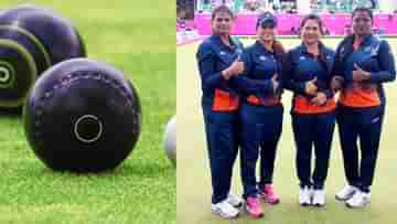 Lawn Bowls Result, CWG 2022: বল গড়ানো খেলা! লন বলে পদক নিশ্চিত করে ইতিহাস ভারতের