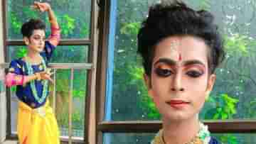 Maheshtala Suicide: বন্ধ ঘরে নাচের শিক্ষকের অবস্থায় চমকে উঠছেন তাঁর বাবা