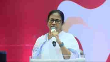 Mamata Banerjee: ১ সেপ্টেম্বর দুপুর ১ টায় অফিস ছুটি? যা বললেন মুখ্যমন্ত্রী...