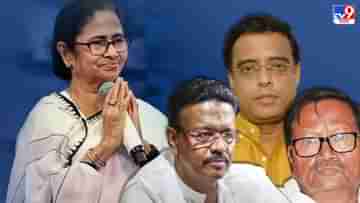 West Bengal Cabinet Reshuffle: মন্ত্রিসভার সামান্য রদবদলে ভারসাম্যের বার্তা মমতার, ভাবমূর্তি ফেরানোর চেষ্টা?