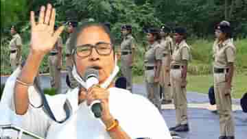 Police Constable Recruitment, Mamata Banerjee: রাজ্যে পুলিশ নিয়োগের ক্ষেত্রে বড় ঘোষণা মমতার, সুযোগ বাড়ল অনেকের