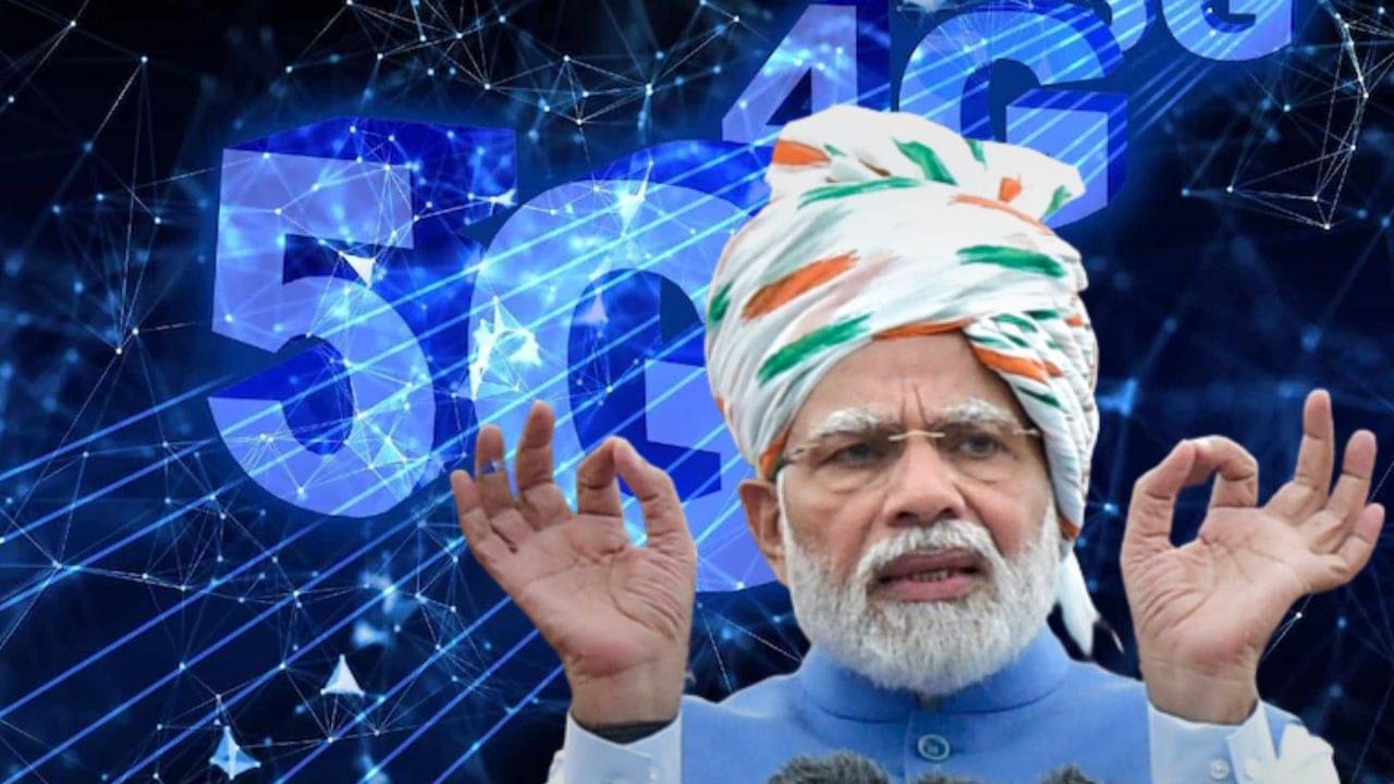 Modi Speech In Independence Day : দেশে কবে চালু হচ্ছে 5G? স্বাধীনতা দিবসে বড় ঘোষণা মোদীর, কণ্ঠে ডিজিটাল ইন্ডিয়ার জয় জয়কার