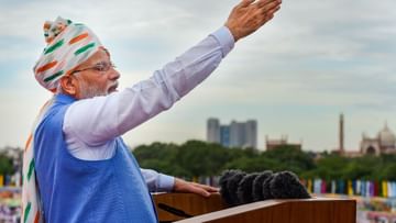 Narendra Modi: '২০৪৭ সালের মধ্যে উন্নত দেশে রূপান্তরিত হবে', মোদীর ভাষণ ও স্বাধীনতা দিবস উদযাপন এক নজরে...