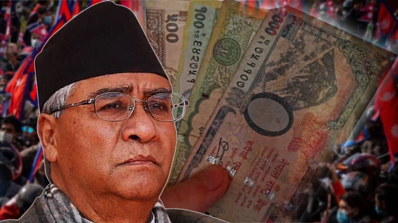 Nepal Economic Crisis: টেনেটুনে চলবে ৬ মাস, তার মধ্যেই ভোট, খেপছে জনতা! অর্থনৈতিক সঙ্কটে নেপালও কি হবে শ্রীলঙ্কা?