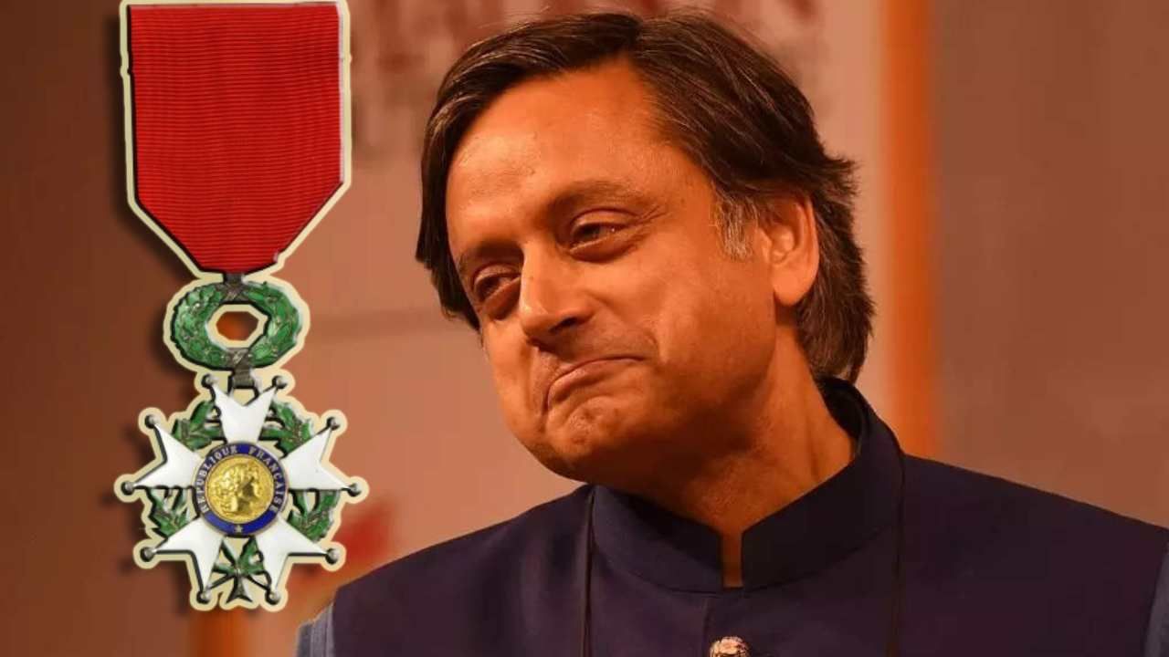 Shashi Tharoor: ফ্রান্সের সর্বোচ্চ নাগরিক সম্মানে ভূষিত হলেন কংগ্রেস সাংসদ শশী থারুর