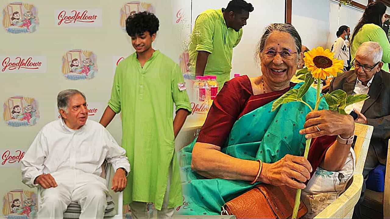 Ratan Tata: 'বুঝবেন না একা থাকার কষ্ট', প্রবীণদের সাহচর্যের স্টার্টআপে বিনিয়োগ রতন টাটার Ratan Tata: 'বুঝবেন না একা থাকার কষ্ট', প্রবীণদের সাহচর্যের স্টার্টআপে বিনিয়োগ রতন টাটার