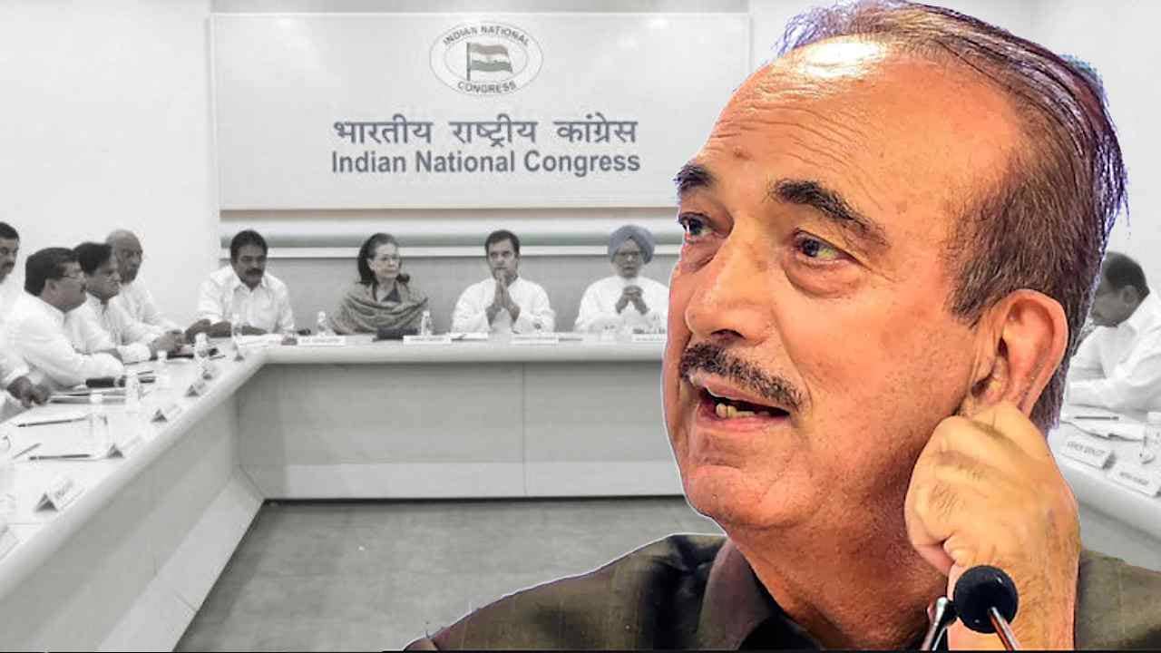 Congress CWC meet: আজ়াদের বাড়িতে জি-২৩ নেতারা, নির্বাচন নিয়ে তড়িঘড়ি বৈঠক ডাকল কংগ্রেস