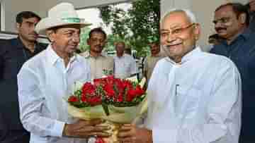 KCR Meets Nitish: বিরোধী জোটের বার্তা নিয়ে নীতীশের কাছে কেসিআর, কমেডি শো বলে কটাক্ষ বিজেপির