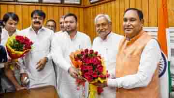Floor Test In Bihar Assembly : আস্থা ভোটে জিতলেন নীতীশ, ঐতিহাসিক ইনিংস নিয়ে আশাবাদী তেজস্বী
