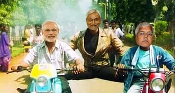 Meme On Nitish Kumar : বিহারে ফের ইউ টার্ন নীতীশের, হাজারো মিমের বন্যা সোশ্য়াল মিডিয়ায়