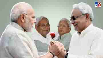 Nitish Kumars Politics: দুদশকে সাত বার মুখ্যমন্ত্রী! ফের পাল্টি দিয়ে প্রমাণ করলেন নীতীশ আছেন নীতীশেই
