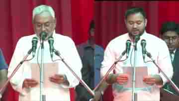 Bihar Political Crisis : বিহারে মহাগঠবন্ধন ২.০, অষ্টমবারের জন্য মুখ্যমন্ত্রী পদে শপথ নীতীশের, ডেপুটি হলেন তেজস্বী
