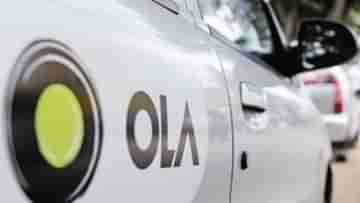 Ola Cab Fined : ৪ কিমি পথের ভাড়া শুনলে চোখ উঠবে কপালে, আদালতের নির্দেশে ৯৫,০০০ টাকা জরিমানা দিতে হবে ওলাকে