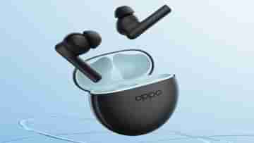 1,799 টাকায় ভারতে লঞ্চ হল Oppo Enco Buds 2, নরম তুলতুলে ইয়ারবাডের আকর্ষণীয় ফিচার দেখুন