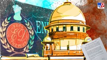 Opposition Statement on Supreme Verdict about ED : 'বিপজ্জনক রায়', ইডিকে নিয়ে সুপ্রিম রায় প্রসঙ্গে বিবৃতি বিরোধীদের