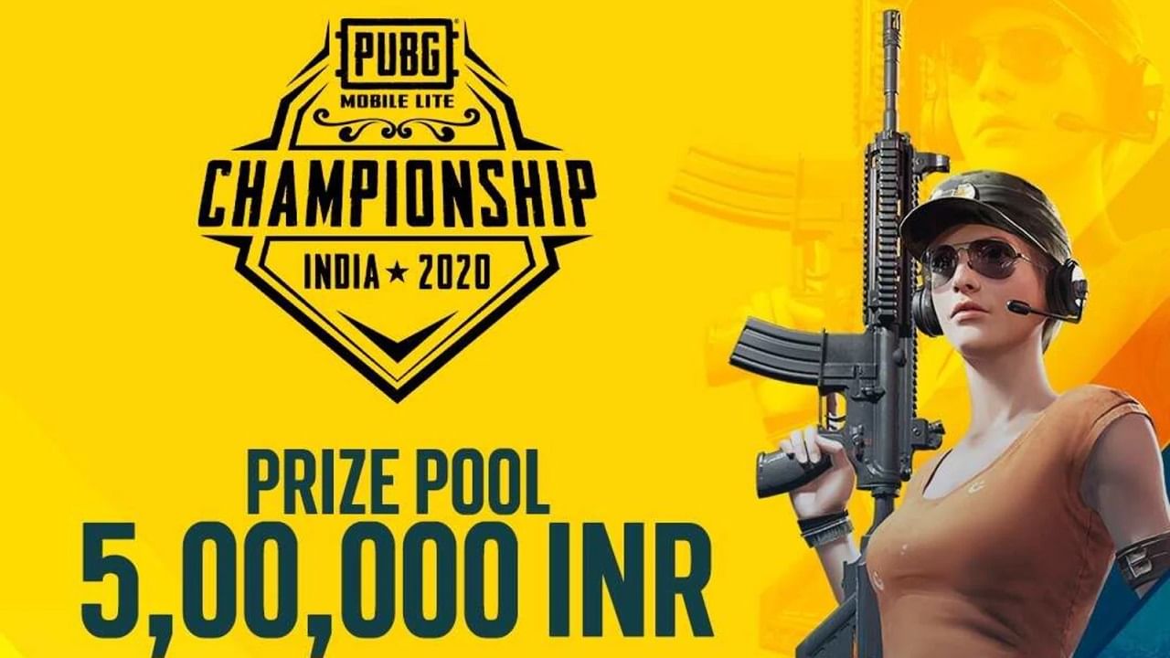 PUBG Mobile Lite: পাবজি মোবাইল লাইট চ্যাম্পিয়নশিপের রেজিস্ট্রেশন শুরু, পুরস্কারমূল্য 5,00,000 টাকা