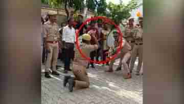Uttar Pradesh Police: স্বাধীনতা দিবসে নাগিন ডান্স দুই পুলিশকর্মীর, পরিণতি হল মারাত্মক, দেখুন ভিডিয়ো