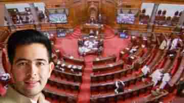 Parliament Monsoon Session 2022 : লঙ্গরখানায় জিএসটি! আলোচনার দাবি জানিয়ে মুলতুবি প্রস্তাব আপ সাংসদের