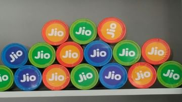 Jio New Plan: 75তম স্বাধীনতা দিবসে এল রিলায়েন্স জিও-র 750 টাকার প্ল্যান, 90 দিন রোজ 2GB করে ডেটা
