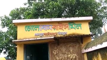 Birbhum Rice Mill: খাতা-কলমের মালিকের আড়ালে আসল মুখ কে? ১৫ টি রাইস মিলে নজর CBI-এর
