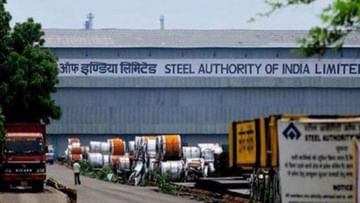 Durgapur Steel Authority Recruitment: দুর্গাপুরের স্টিল কারখানায় প্রোফিয়েন্সি ট্রেনি পদে নিয়োগ, কীভাবে আবেদন করবেন জেনে নিন