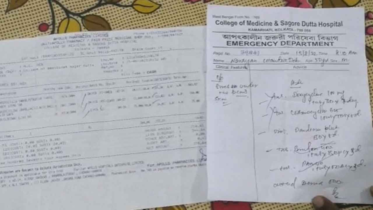 Sodepur Wrong Medicine Case: 'গোপনাঙ্গের যন্ত্রণায় দেওয়া হল হাঁটু-কোমর ব্যথার ওষুধ', রাতভর রোগীর যা পরিস্থিতি...