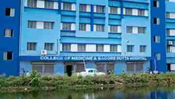 Sagar Dutta Medical College Hospital: র‍্যাগিংয়ের প্রতিবাদ করায় নিগৃহীত ফাইনাল ইয়ারের ছাত্র, কাঠগড়ায় তৃণমূল ছাত্র পরিষদ