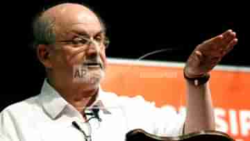 Salman Rushdie  Health Update : সুস্থ হতে সময় লাগবে, আপাতত স্থিতিশীল রুশদি