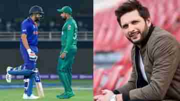 Shahid Afridi: ভারত-পাক দ্বৈরথ জিতবেন বাবররা? মনে করেন না আফ্রিদি