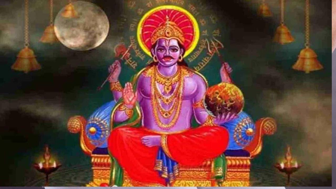 Shanichari Amavasya: শনির দশা কাটানোর সেরা দিন আজ! সাড়ে সাতির প্রভাব দূর করতে মেনে চলুন এই নিয়মগুলি