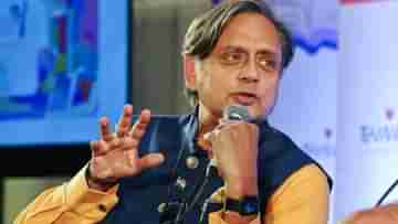 Shashi Tharoor On Congress President Election : কোনও সিদ্ধান্ত নিইনি..., সভাপতি নির্বাচনে প্রতিদ্বন্দ্বিতা প্রসঙ্গে জল্পনা সপ্তমে চড়ালেন শশী