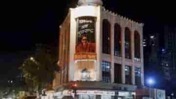 New Shiv Sena Bhavan : আইনি লড়াইয়ের মাঝেই তৈরি হবে নয়া শিবসেনা ভবন! কী বললেন মন্ত্রী?
