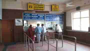 Indian Railway In Ticket Booking : স্টেশনে থাকবে না কোনও টিকিট কাউন্টার! যাত্রীদের জন্য কী পরিকল্পনা রেলের?