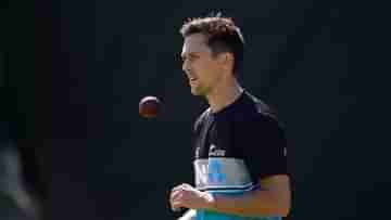 Trent Boult: ঠাসা আন্তর্জাতিক সূচিতে বিরক্ত, কেন্দ্রীয় চুক্তি থেকে সরলেন তারকা কিউয়ি ক্রিকেটার