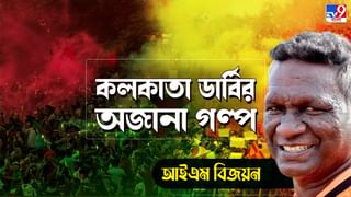 Subroto Cup Controversy: কার নির্দেশে চার দলীয় সুব্রত কাপ? চরম বিতর্কে মুখ পুড়ল রাজ্য সরকারের