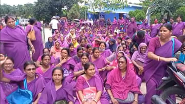 Asha Worker’s Movement: ২১ হাজার মাসিক বেতনের দাবি, দিতে হবে স্থায়ী সরকারি চাকরি! আশাকর্মীদের আন্দোলনে উত্তাল বাংলা