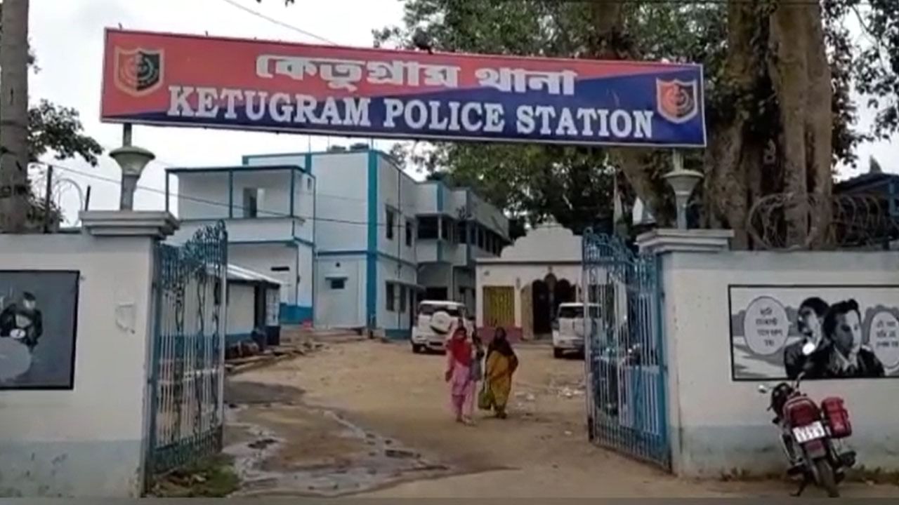 Ketugram: খারাপ রাস্তায় স্কুলে আসতে না পেরে বিক্ষোভ পড়ুয়াদের, ৯ শিক্ষকের বিরুদ্ধে এফআইআর পুলিশের Ketugram: খারাপ রাস্তায় স্কুলে আসতে না পেরে বিক্ষোভ পড়ুয়াদের, ৯ শিক্ষকের বিরুদ্ধে এফআইআর পুলিশের
