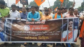 BJP Protest: মোনালিসা দাসের গ্রেফতারির দাবিতে বিক্ষোভ বিজেপির, পুলিশের সঙ্গে ধস্তাধস্তি
