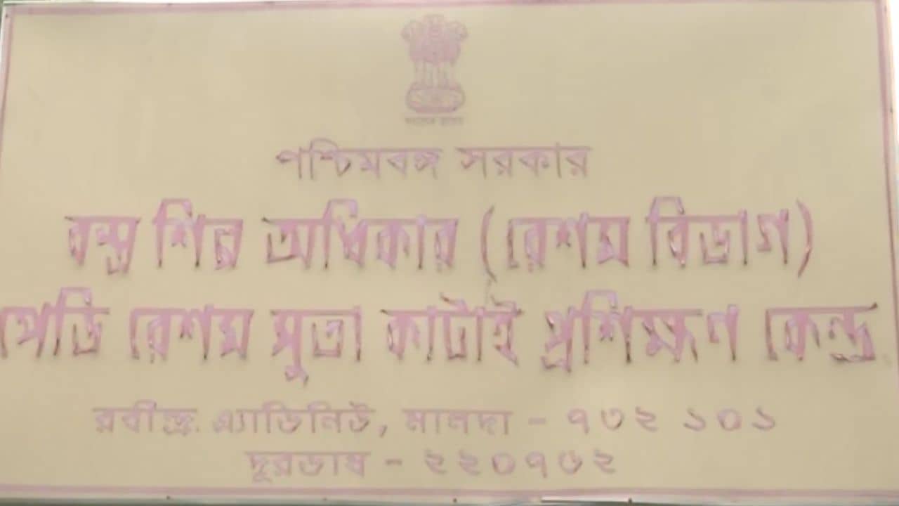 Independence Day 2022: ব্রিটিশ শাসকের নামে এখনও চলছে সরকারি দফতর, নাম পরিবর্তনের আর্জি মুখ্যমন্ত্রীকে